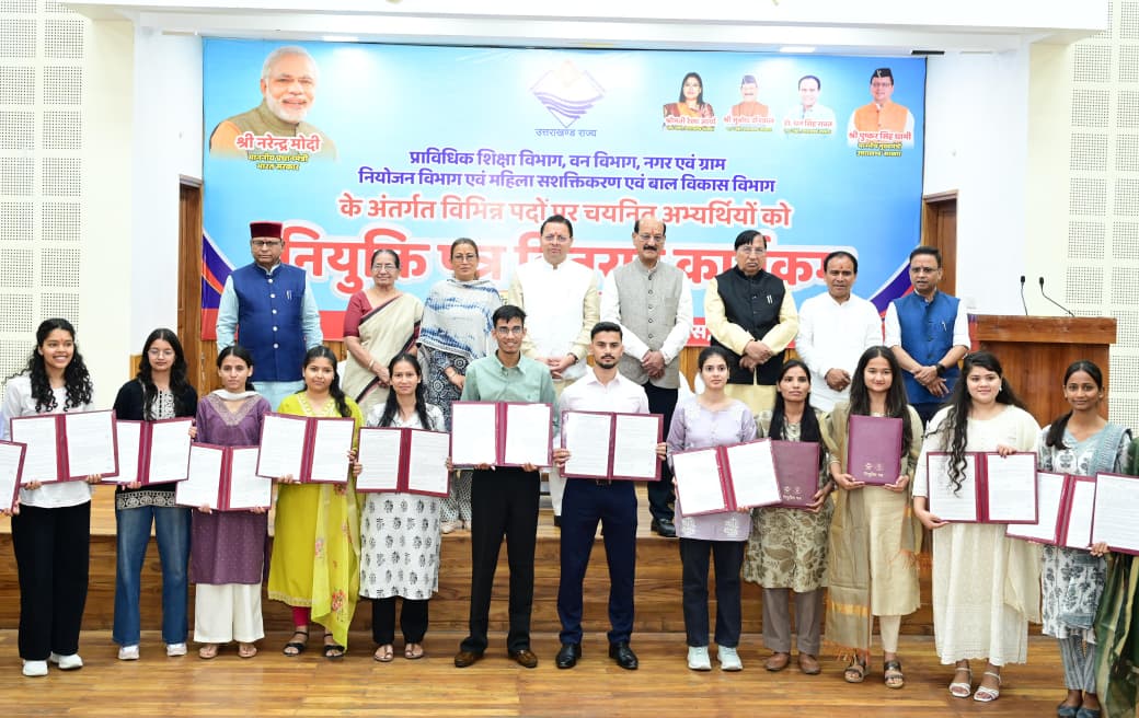 मुख्यमंत्री धामी ने 276 नवचयनित अभ्यर्थियों को सौंपे नियुक्ति पत्र