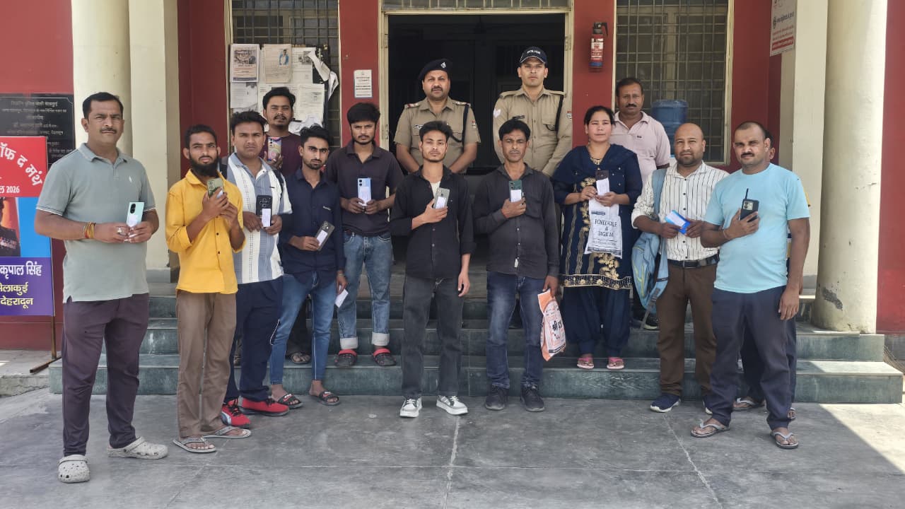 सीईआईआर पोर्टल के माध्यम से पुलिस ने गुम हुए लगभग 03 लाख रू0 के फोन बरामद किए