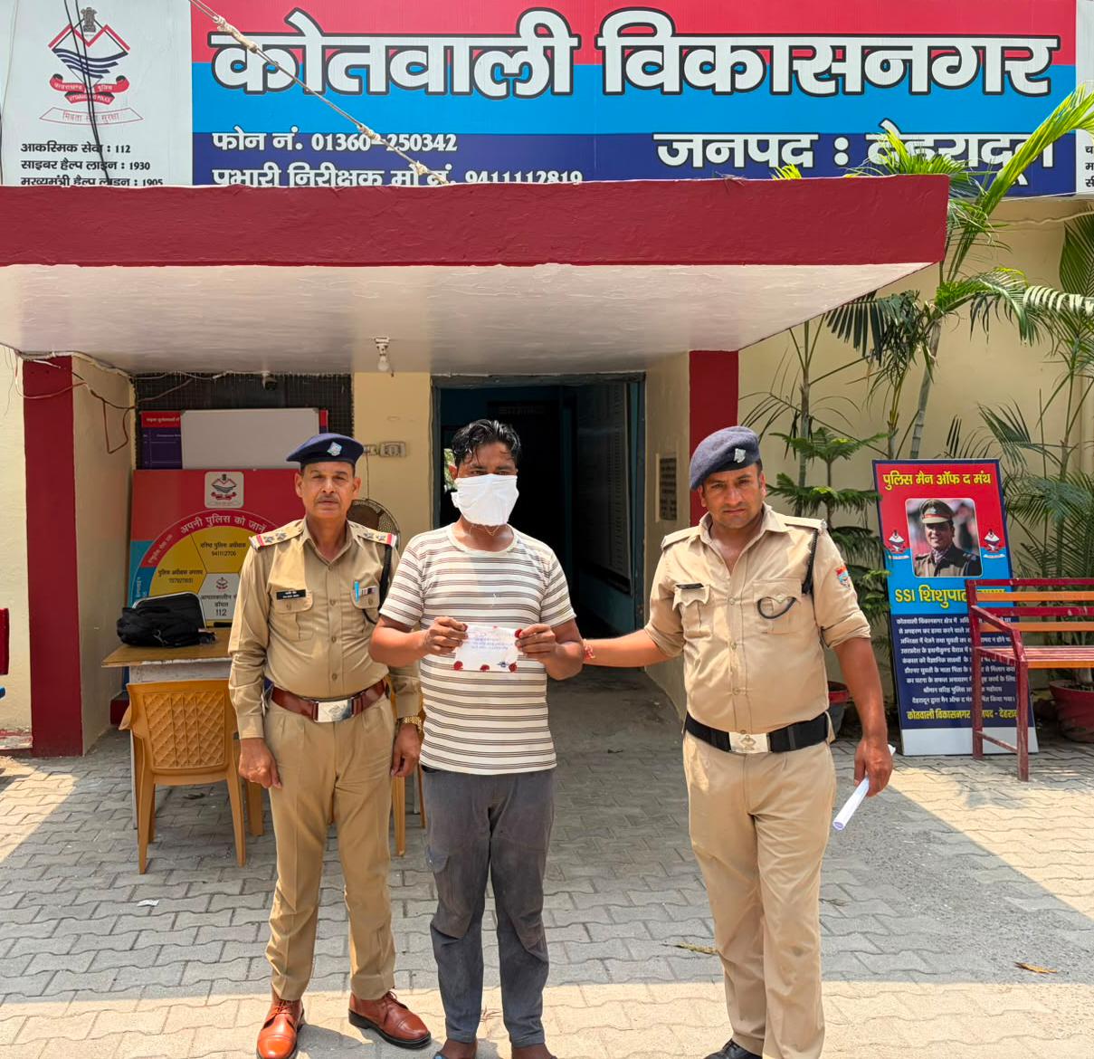 10.67 ग्राम स्मैक संग 1 तस्कर गिरफ्तार