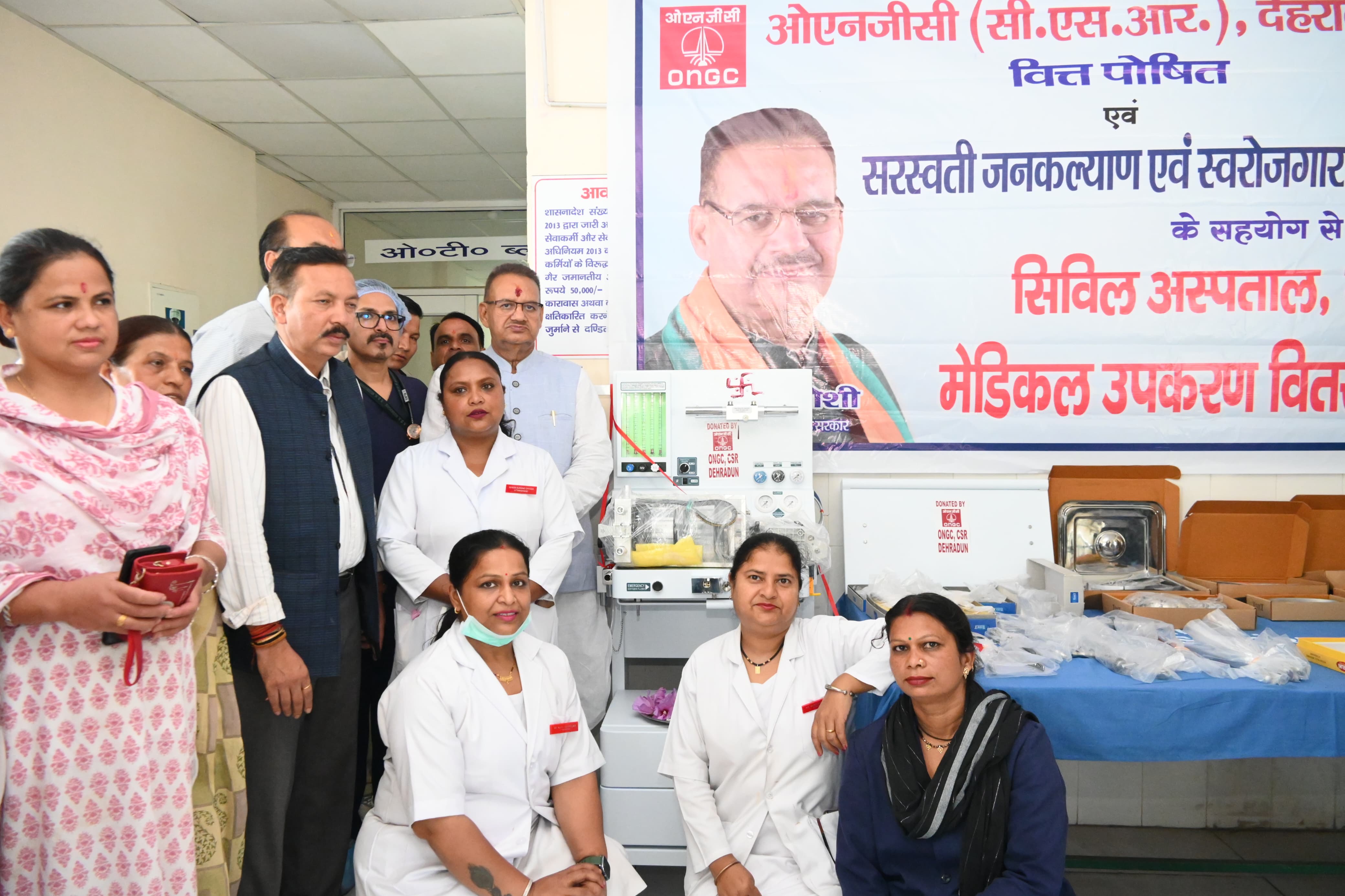 ओएनजीसी के सहयोग से मसूरी अस्पताल की स्वास्थ्य सेवाओं को मिली नई मजबूती