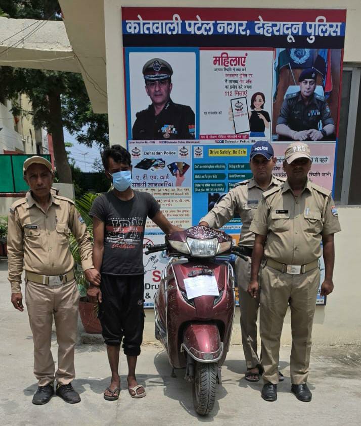 पटेलनगर क्षेत्र में हुई वाहन चोरी की घटना का पुलिस ने किया खुलासा