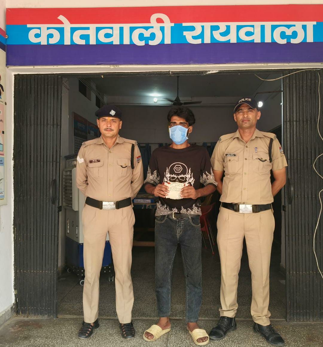 7.30 ग्राम स्मैक संग 1 तस्कर गिरफ्तार