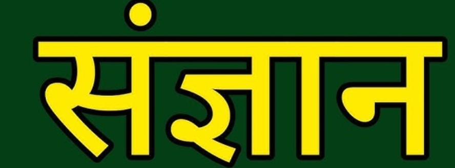 तिब्बती मार्किट विवाद का कप्तान ने लिया संज्ञान, जांच शुरू