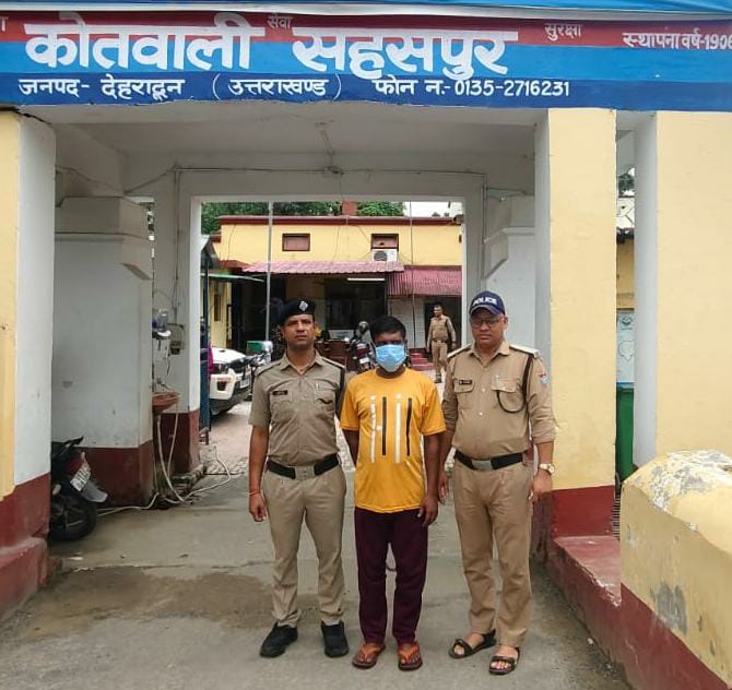 अवैध मादक पदार्थों के साथ एक नशा तस्कर गिरफ्तार* 