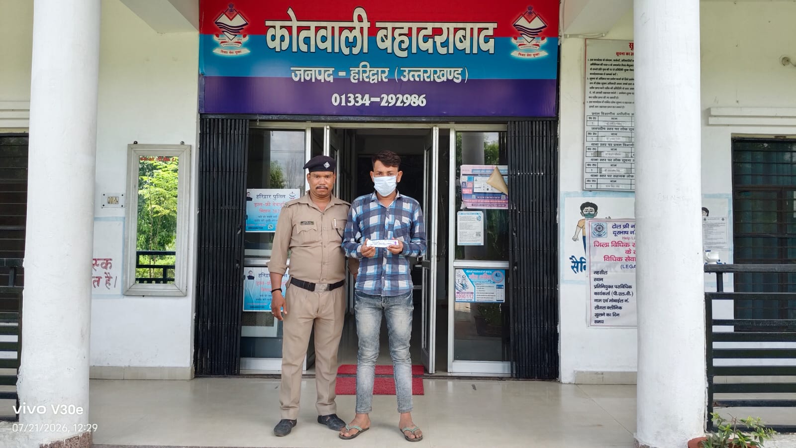 ऑपरेशन प्रहार के तहत हरिद्वार पुलिस की कार्रवाई, अवैध चाकू के साथ युवक गिरफ्तार*
