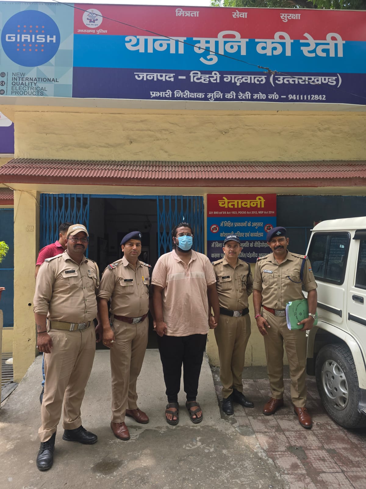 डिजिटल अरेस्ट' के नाम पर ₹4.35 लाख की ठगी,महाराष्ट्र से साइबर आरोपी गिरफ्तार