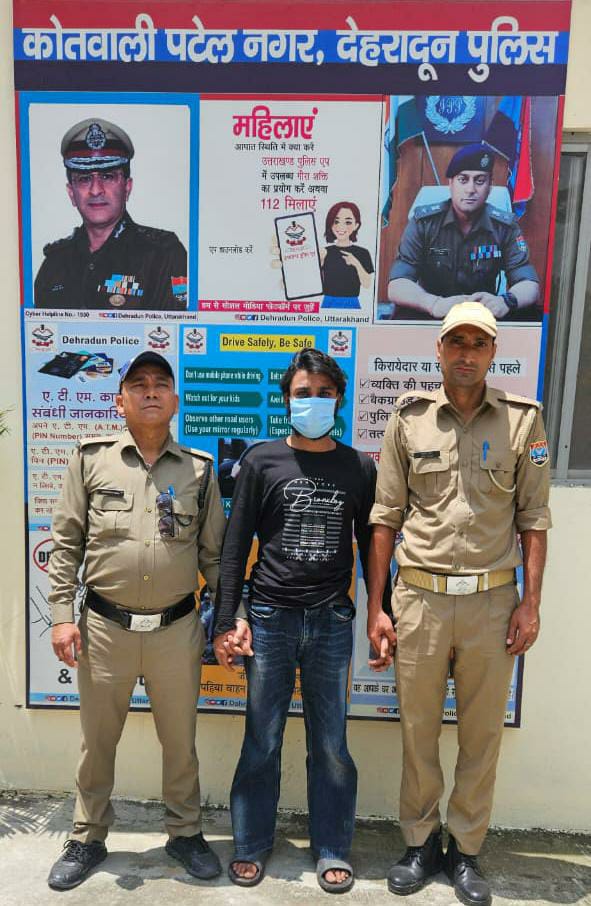 नाबालिक को बहला फुसलाकर ले जाने अभियुक्त को कर्नाटक से किया गिरफ्तार,नाबालिक बरामद