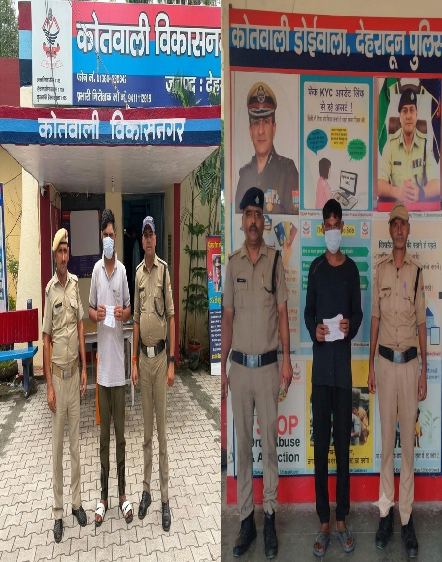कार्यवाही: 18.32 ग्राम स्मैक तस्करी करते 1 अभ्यस्त तस्कर समेत 2 गिरफ्तार