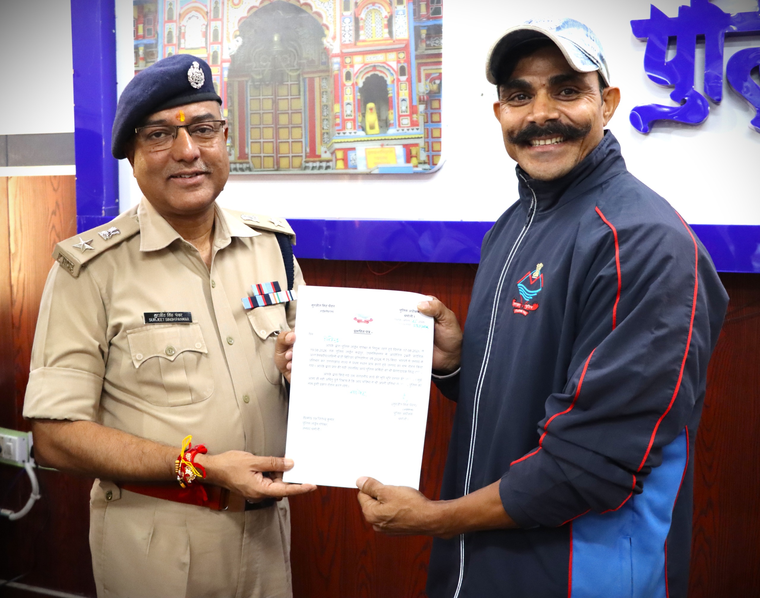 चमोली पुलिस के जवान जितेन्द्र ने जीता बॉडी बिल्डिंग का खिताब किया जनपद का नाम रोशन