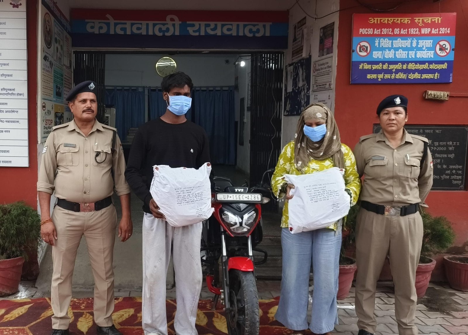महिला संग गांजा तस्करी करता डांस टीचर गिरफ्तार,5 किलो गांजा बरामद