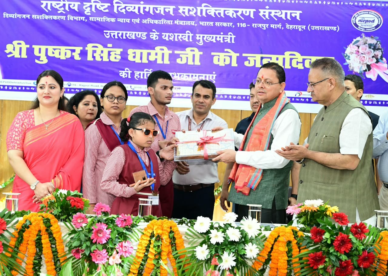 दिव्यांग बच्चों के बीच मुख्यमंत्री पुष्कर सिह धामी ने मनाया जन्मदिन
