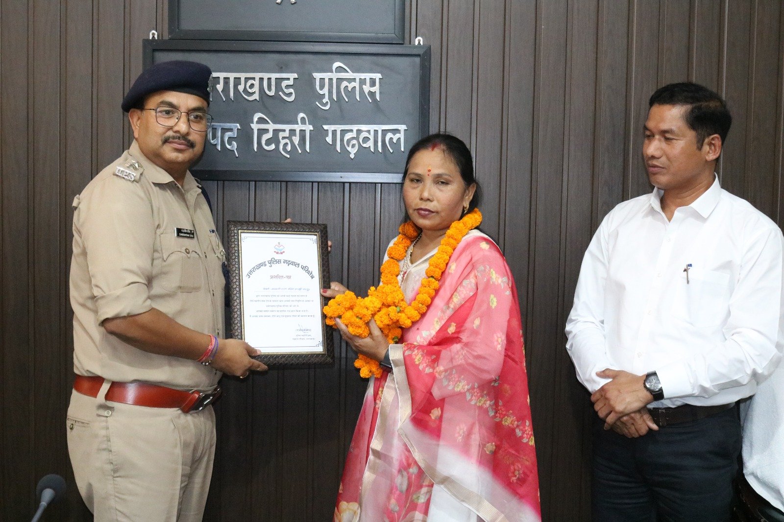ऐच्छिक सेवानिवृत्ति ले रही कांस्टेबल जसवंती को टिहरी पुलिस ने दी यादगार विदाई