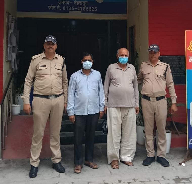 बैंक में बंधक जमीन बेचकर 40 लाख की धोखाधड़ी, डेढ़ साल से फरार दो इनामी गिरफ्तार*
