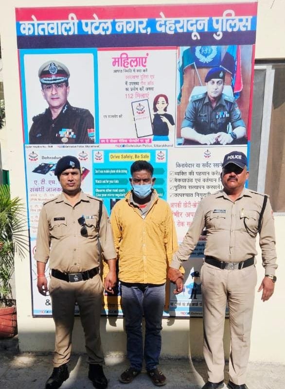 चोरी की घटना में 02 वर्ष से फरार चल रहा बांग्लादेशी अभियुक्त पश्चिम बंगाल से गिरफ्तार