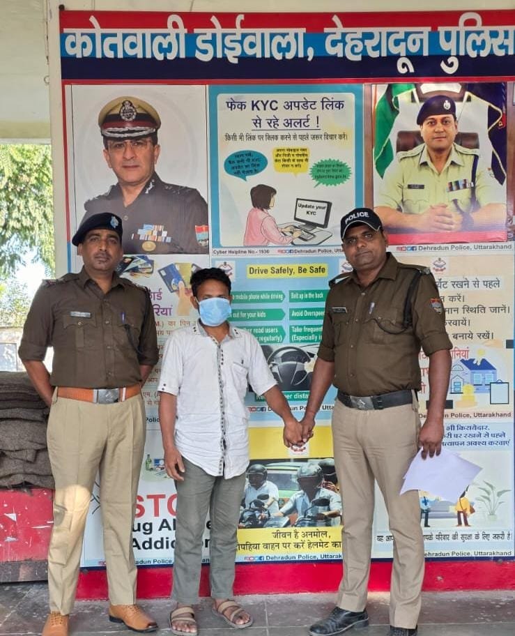 4 साल से पुलिस को चकमा दे रहा शातिर ईनामी चोर पश्चिम बंगाल से गिरफ्तार