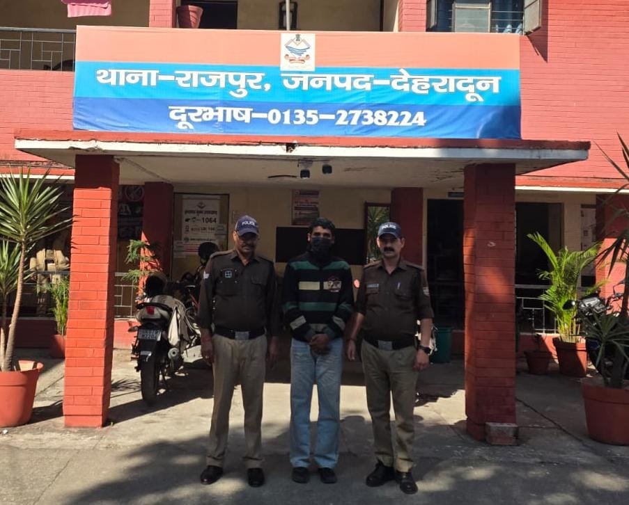नाबालिक युवती को भगा कर ले गया 2 साल से फरार युवक हरियाणा से गिरफ्तार