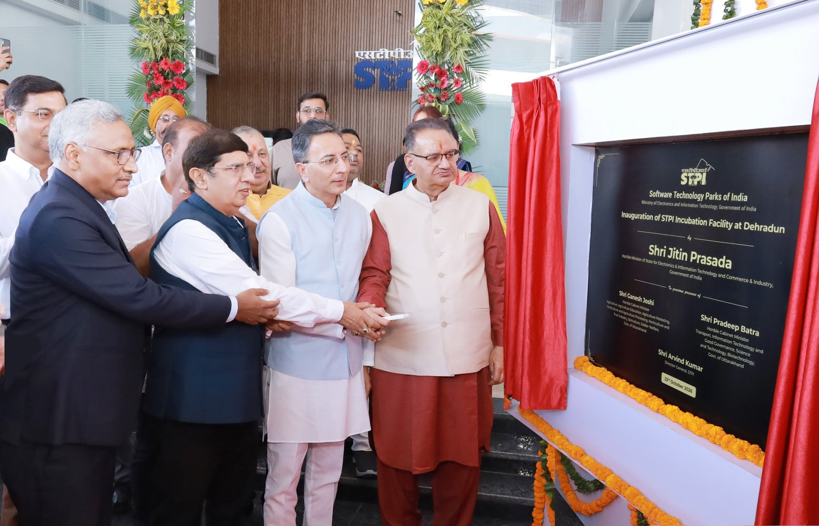 उत्तराखंड के प्रौद्योगिकी और स्टार्टअप इकोसिस्टम को सशक्त बनाने के लिए एसटीपीआई की नई इन्क्यूबेशन फैसिलिटी दून में स्थापित