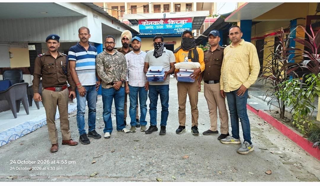 साढ़े 7 किलो अफीम के साथ 2 तस्कर गिरफ्तार