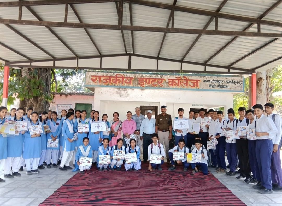 गंगा भोगपुर कॉलेज में पौड़ी पुलिस ने विद्यार्थियों को किया जागरूक