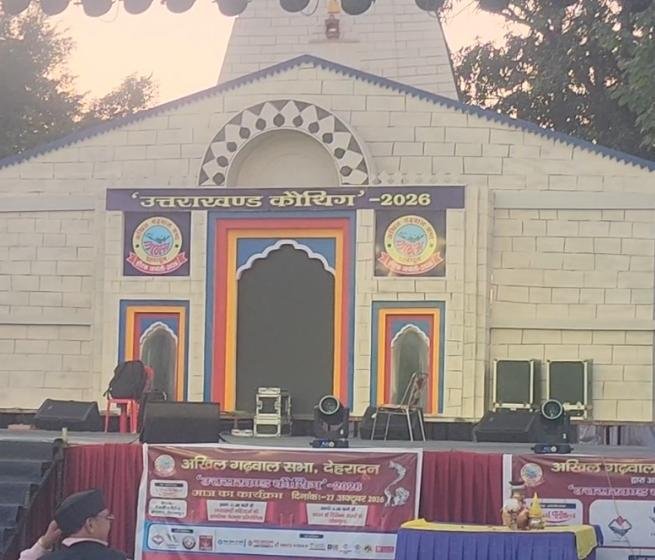 पारंपरिक वेशभूषा व स्थानीय उत्पादों की झलक देखने को मिली कौथिग में