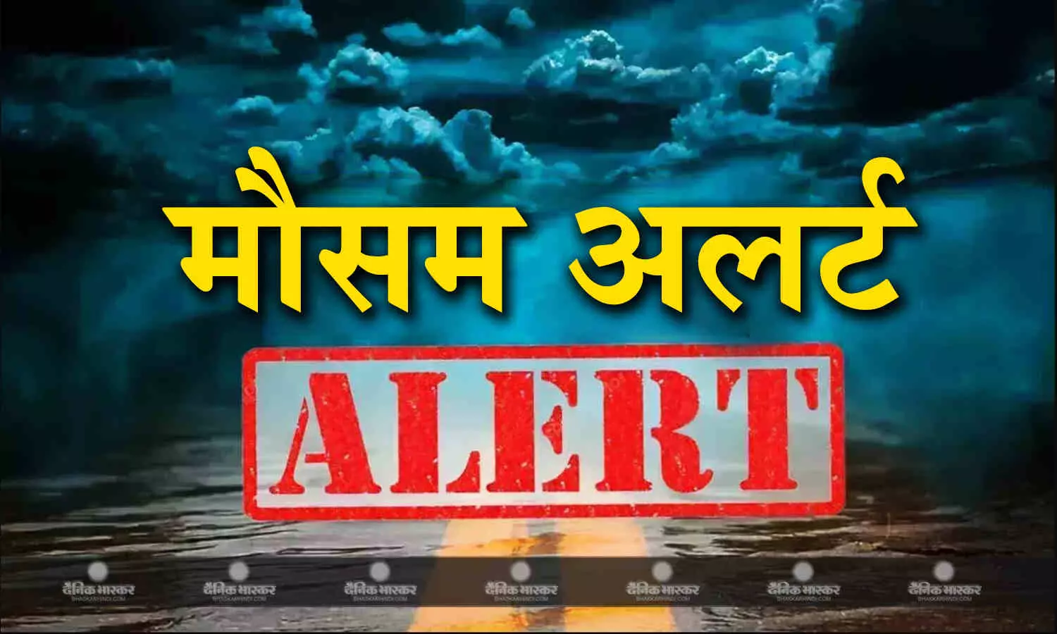 प्रदेश के 10 जनपदों में बारिश, चारो धाम में हुई बर्फबारी
