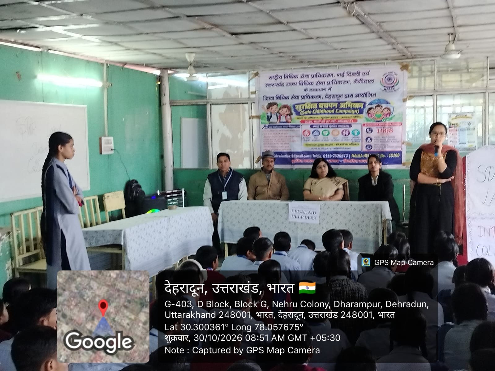 अपर जिला जज ने स्कूली छात्रों को बताए बाल शोषण के विरुद्ध उनके अधिकार
