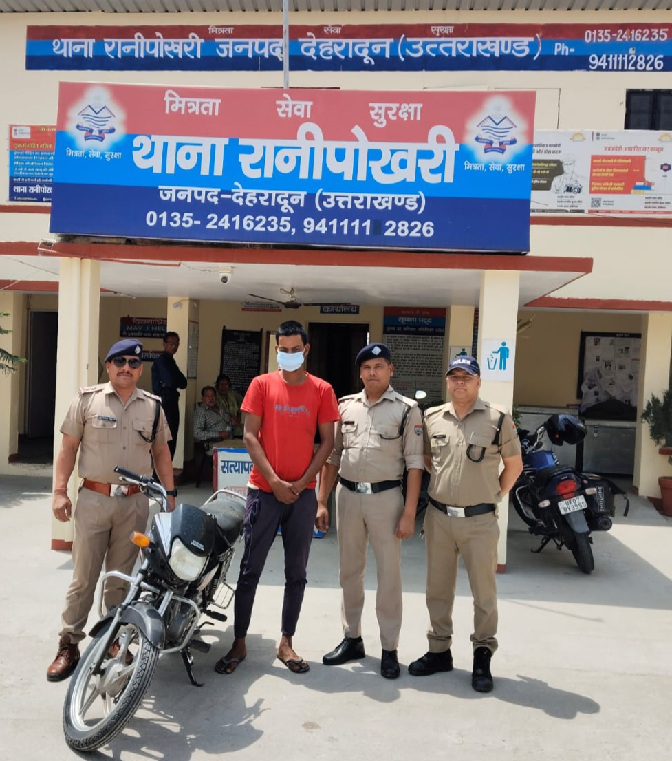 दून पुलिस ने वाहन चोर को किया गिरफ्तार